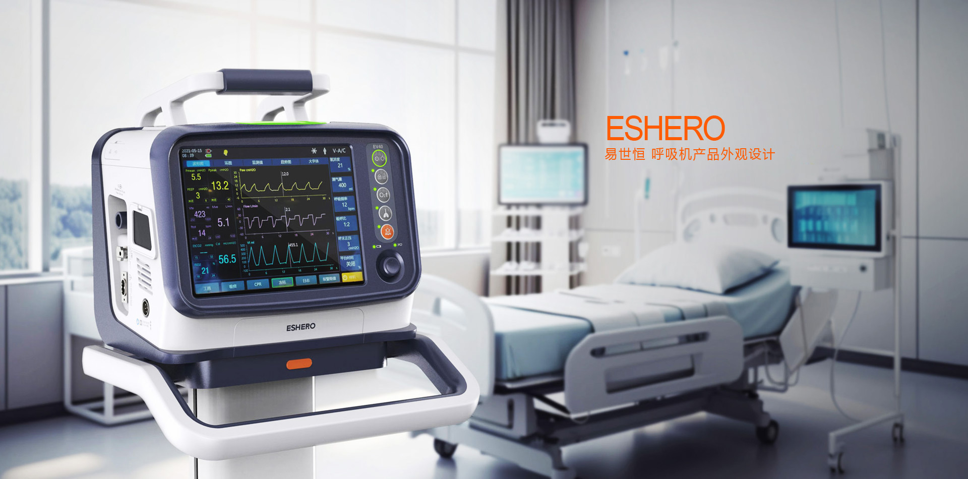 產品外觀設計公司